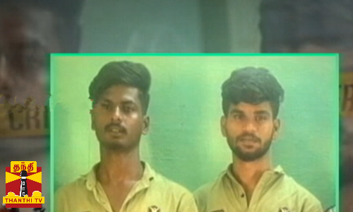 இன்ஸ்டாவில் திருட்டுக்கு பிளான்..கொள்ளையர்களின் பலே ஐடியா..தட்டி தூக்கிய போலீஸ் இன்ஸ்டாவில் திருட்டுக்கு பிளான்..கொள்ளையர்களின் பலே ஐடியா..தட்டி தூக்கிய போலீஸ்