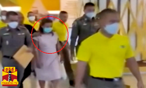 தனது 13 நண்பர்களை விஷம் கொடுத்து கொன்ற பெண்..தாய்லாந்தில் கொடூரம் ...பணப்பிரச்சனையால் கொலையா ?