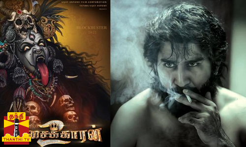 இணையத்தை அதிரவிட்ட பிச்சைக்காரன் 2  ட்ரெய்லர்...மே 19ம் தேதி திரைப்படம் ரிலீஸ் என அறிவிப்பு