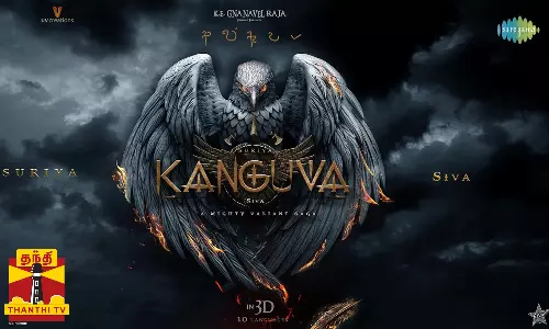 சூர்யாவின் கங்குவாவை பெரிய தொகை கொடுத்து வாங்கிய அமேசான் பிரைம்