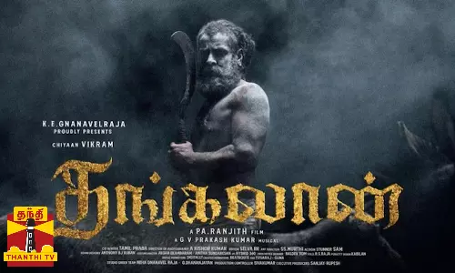 தங்கலான் - ஆஸ்கருக்கு அனுப்ப திட்டம்