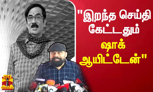 இறந்த செய்தி கேட்டதும் ஷாக் ஆயிட்டேன் - நடிகர் பவர் ஸ்டார் சீனிவாசன் உருக்கம் | manobala rip