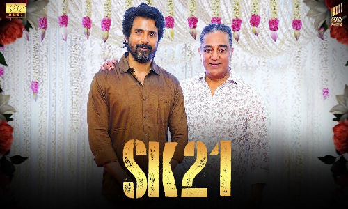 பூஜையுடன் தொடங்கிய SK 21... பூஜை வீடியோவில் கவனம் ஈர்த்த பின்னணி இசை