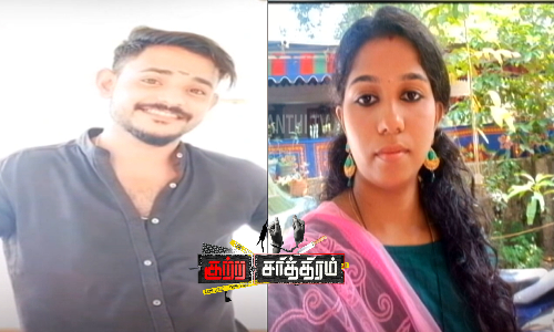 கொடுத்த நகையை திருப்பு கேட்டதால் ஆத்திரம்...காதலியை கொன்று காட்டில் வீசிய கள்ளக்காதலன்...