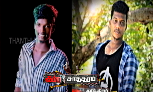 ரவுகளுக்குள் ஏற்பட்ட கொலை வெறி போட்டி...மது விருந்தில் நண்பன்  கொடூர கொலை...