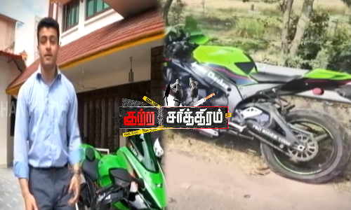 1000 சிசி சூப்பர் பைக்...300 கிமீ வேகம்...சலையில் உயிரைவிட்ட பைக் ரைடர்... 1000 சிசி சூப்பர் பைக்...300 கிமீ வேகம்...சலையில் உயிரைவிட்ட பைக் ரைடர்...