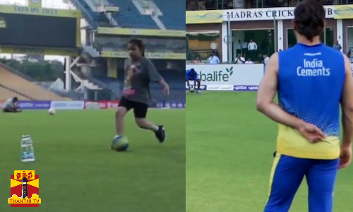 ச்சே என்ன Cute...! உற்சாகமாக கால்பந்து ஆடிய தோனியின் மகள்..