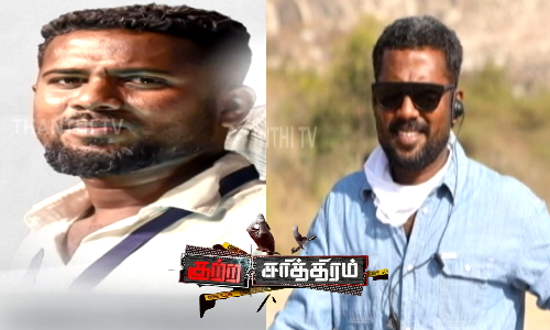 மலக்குழி மரணம் குறித்த சர்ச்சை கவிதை...உதவி இயக்குநரின் மீது குவியும் புகார்...