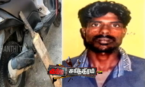 கிரிக்கெட் மட்டையால் பிரபல ரவுடி அடித்துக்கொலை....  மது குடிக்க அழைத்து கொன்று போட்ட சக ரவுடிகள்...