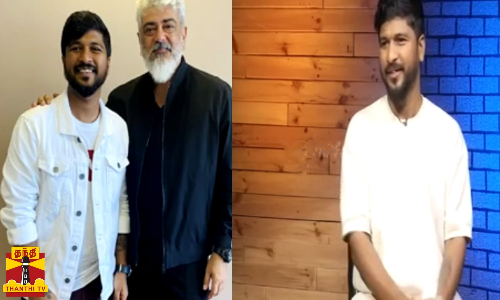 AK உடைய FAVOURITE SONG இதான்.. LYRICIST VAISAGH SHARES