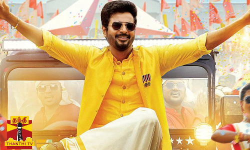 டான் ரிலீசாகி ஓராண்டு நிறைவு ..ஹாஷ்டேக் போட்டு கொண்டாடிய ரசிகர்கள்