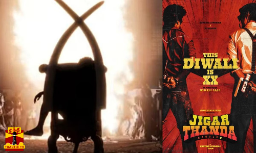 ஜிகர்தண்டா - 2 ரிலீஸ் எப்போது..? - வெளியானது புது அப்டேட்! ஜிகர்தண்டா - 2 ரிலீஸ் எப்போது..? - வெளியானது புது அப்டேட்!