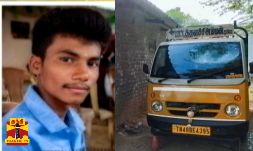 ஆட்டோவில் வரையப்பட்ட காதலியின் கண்கள்...  ஒருதலை காதலன் குடும்பத்திற்கு அடி, உதை...