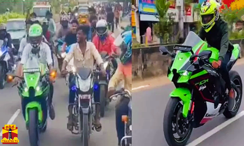 மீட்டப் நடத்திய யூடியூபர் மீது பாய்ந்த வழக்கு... டிடிஎஃப்க்கு போட்டியாக களமிறங்கிய பைக் ரேசர்.. மீட்டப் நடத்திய யூடியூபர் மீது பாய்ந்த வழக்கு... டிடிஎஃப்க்கு போட்டியாக களமிறங்கிய பைக் ரேசர்..