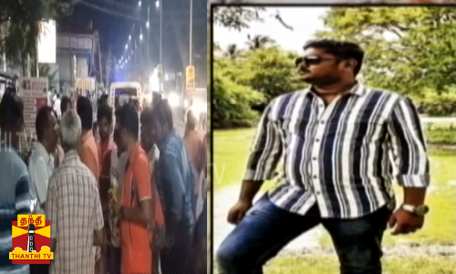 பாஜக நிர்வாகி சாலையில் வெட்டி கொலை..அரசியல் காரணமா.? பண பிரச்சினையா..?