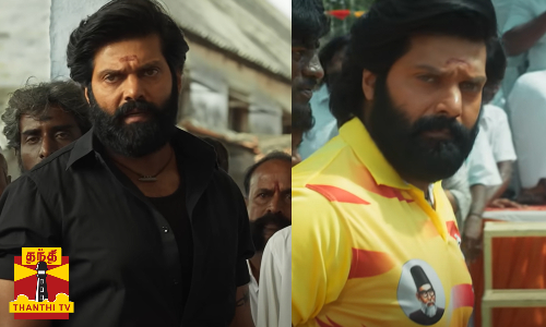 கிராமத்து தோற்றத்தில் ஆர்யா கலக்கும் காதர் பாட்சா என்ற முத்துராமலிங்கம் ட்ரெய்லர் வெளியானது