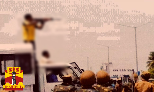 மறக்க முடியாத நாள் ..தமிழகத்தின் ஹீரோக்களாக இருக்க வேண்டியவர்கள் ...வில்லன்களாக மாறிய தினம் மறக்க முடியாத நாள் ..தமிழகத்தின் ஹீரோக்களாக இருக்க வேண்டியவர்கள் ...வில்லன்களாக மாறிய தினம்