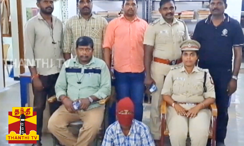 பாலியல் இச்சைக்கு பலியான மூதாட்டிகள்... போலீஸில் சிக்கிய  சைக்கோ கிள்ளர்...!