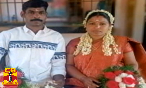 திருமணம் செய்து கொண்ட கள்ளக்காதல் ஜோடி... மன உளைச்சலால் குழந்தைகளைக் கொன்று தற்கொலை...