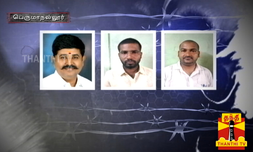 2000 ரூபாய் நோட்டுகளை மாற்றுவதற்கு கமிஷன்... ஆசை காட்டி 30 லட்சத்தை சுருட்டிய கும்பல்...