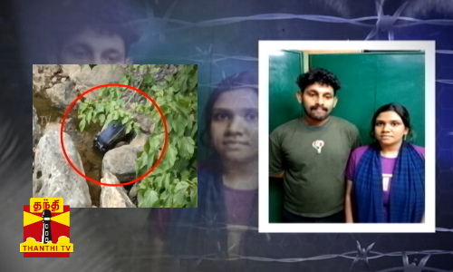 சூட்கேசில் அடைக்கப்பட்ட மனித உடல்பாகங்கள்... ஓட்டல் ஓனரை கொடூரமாக கொன்ற காதல் ஜோடி...