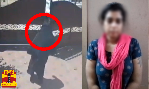 தூரத்து சொந்தம் னு சொல்லி கைவரிசை காட்டிய பலே திருட்டு கும்பல் தூரத்து சொந்தம் னு சொல்லி கைவரிசை காட்டிய பலே திருட்டு கும்பல்