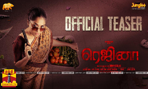 சுனைனா நடிப்பில் ரெஜினா பட டீசர்  த்ரில்லர் பாணியில் விறுவிறு டீசர்