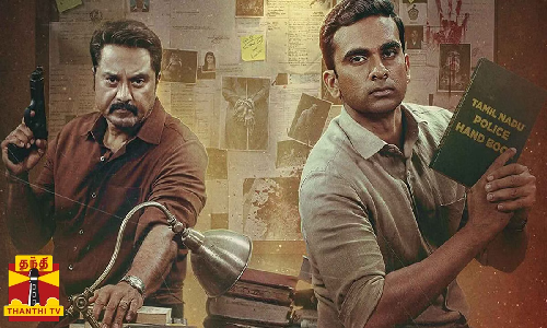 மிரட்டும் போர் தொழில் படத்தின் டிரெய்லர்... கிரைம் திரில்லராக உருவாகியுள்ள போர் தொழில்