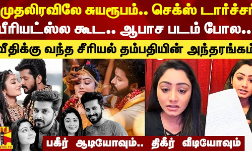 திருமணமான முதல் நாளிலே சுயரூபம்.. ஆபாச படங்களில் வருவதை போல பாலியல் டார்ச்சர் - நடிகை சம்யுக்தா