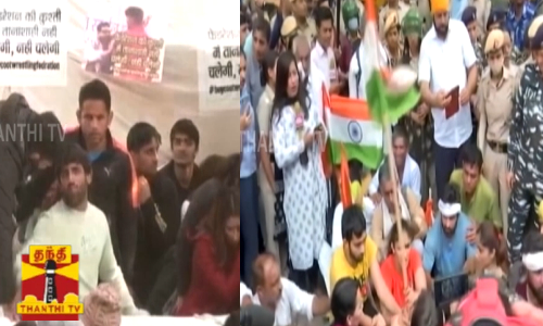 டெல்லியில் போராட்டம் நடத்திய வீரர்கள் கைது...   உலக மல்யுத்த கூட்டமைப்பு கடும் கண்டனம்...