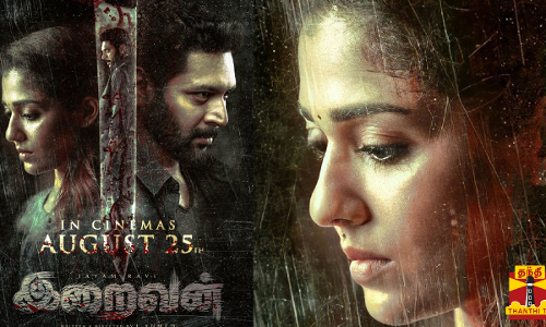 ஜெயம்ரவி - நயன்தாரா நடிப்பில் இறைவன் - ஆகஸ்ட் 25ல் வெளியீடு ஜெயம்ரவி - நயன்தாரா நடிப்பில் இறைவன் - ஆகஸ்ட் 25ல் வெளியீடு