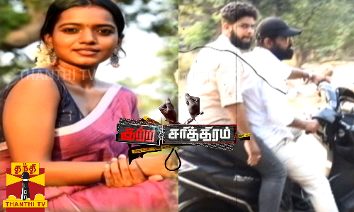 நடுரோட்டில் நடந்த போட்டோ ஷூட்...  வழிமறித்து ரகளை செய்த அடாவடி பாய்ஸ்...