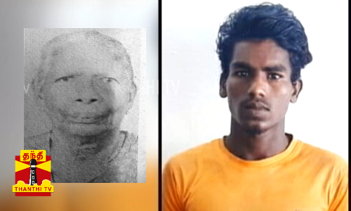 சேற்றில் தலையை அமுக்கி மூதாட்டி கொலை.... திருடிய நகை கவரிங் என்பதால் நடந்த பயங்கரம்...