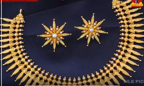 குறைந்தது தங்கம் விலை.. இன்றைய நிலவரம் என்ன?