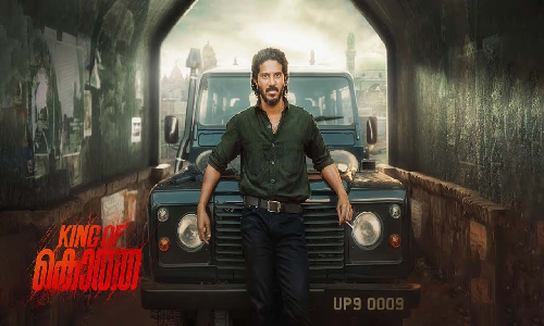 வரும் 28ஆம் தேதி கிங் ஆஃப் கொத்தா டீசர்..  பட கலைஞர்கள் அறிமுக வீடியோ