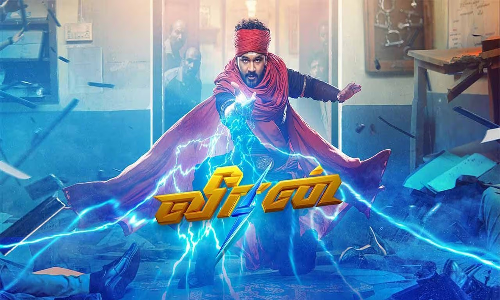 ஹிப் ஹாப் தமிழா ஆதியின் வீரன்  அமேசான் பிரைமில்