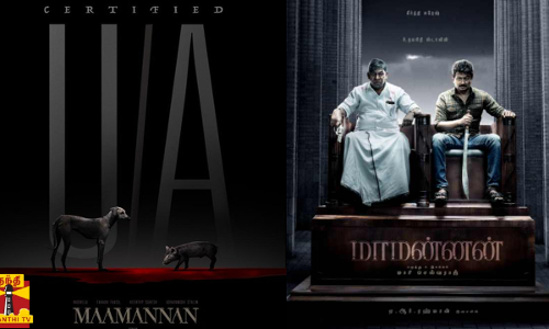 உதயநிதியின் மாமன்னன் படத்திற்கு யூ/ஏ சான்றிதழ்