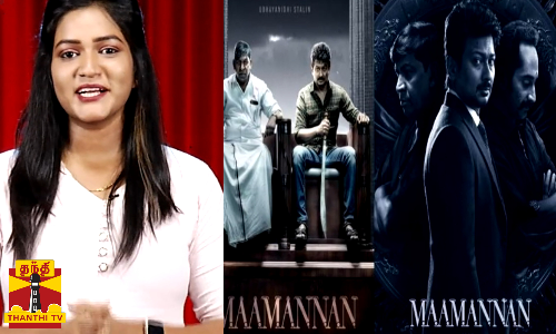 இந்த வார THEATRE RELEASE படங்கள் LIST | MAAMANNAN | INDIANA JONES | LUST STORIES 2 | SPY | SALMON