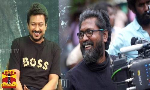 மாரி செல்வராஜ் & தேனி ஈஸ்வர் மாமன்னன் SETல இப்படி தான் இருப்பாங்க உதயநிதி,கீர்த்தி சுரேஷ்