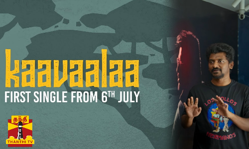 நெல்சன் ஸ்டைலில் களமிறங்கிய ஜெயிலர் படத்தின் முதல் பாடலுக்கான புரோமோ