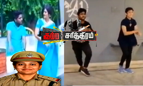 பண மோசடியில் சிக்கிய லேடி இன்ஸ்பெக்டர்... 2000 ரூபாய் நோட்டை மாற்றி தருவதாக கைவரிசை... பண மோசடியில் சிக்கிய லேடி இன்ஸ்பெக்டர்... 2000 ரூபாய் நோட்டை மாற்றி தருவதாக கைவரிசை...