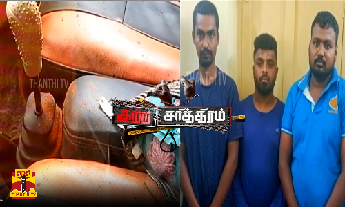 ஏலப்பணத்தை உயர்த்தி கேட்டதால் ஆத்திரம்...மாட்டுப்பண்ணை ஓனர் மிளகாய்பொடி வீசி கொலை...