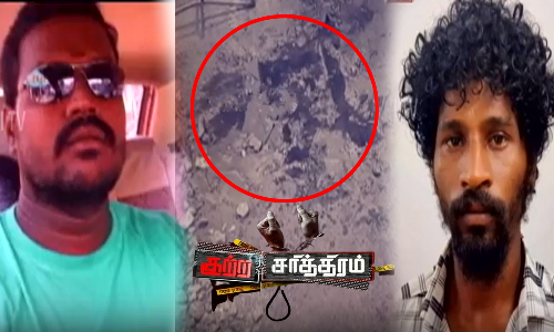 டிராவல்ஸ் உரிமையாளர் வெட்டி கொலை...தம்பி கொலைக்கு பழி தீர்த்த அண்ணன்...