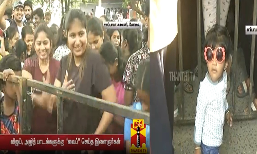 கோலாகலமாக நடைபெற்ற ஹேப்பி ஸ்ட்ரீட் நிகழ்ச்சி... விஜய், அஜித் பாடல்களுக்கு வைப் செய்த இளைஞர்கள்