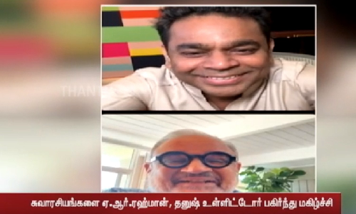 மரியான் திரைப்படம் வெளியாகி 10 ஆண்டுகள் நிறைவு... சுவாரசியங்களை ஏ.ஆர்.ரஹ்மான், தனுஷ் உள்ளிட்டோர் பகிர்ந்து மகிழ்ச்சி