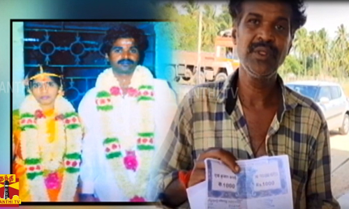 உயிருடன் இருக்கும் கணவருக்கு இறப்பு சான்றிதழ்…  கணவரை ஏமாற்றி வீட்டை அபகரித்த மனைவி…