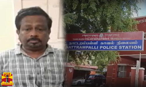 போலி பாஸ்போர்ட், பிளைட் டிக்கெட்...வேலை வாங்கித் தருவதாக மோசடி...