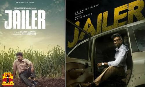 ஒரே நாளில் ஜெயிலர் தலைப்பில் ரிலீசாகும் 2 படங்கள்...ரஜினியின் ஜெயிலர் vs மலையாள படம் ஜெயிலர்