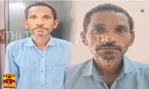 திருடிவிட்டு தலைமறைவான கொள்ளையன்...13 வருடங்களுக்கு பின் கைது செய்த தனிப்படை....