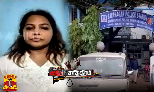 டேட்டிங் செயலி மூலம் சீட்டிங் செய்த பெண்... முதலில் ஆபாசம்...முடிவில் பண மோசடி.....